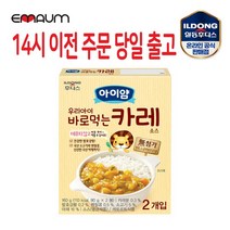 일동후디스 바로 먹는 소스 카레 5개, 10개