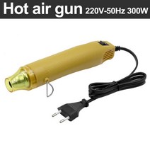 무선히팅건 공업용드라이기 소형열풍기 열 총 전력, 300w, 노란색