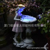 전원주택 테라스 마당 꾸미기 조경 옥상 LED, 단일사이즈, 분수대 소녀