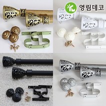 영림데코 25mm 로맨틱 커튼봉 - 튼튼짱짱한 금속브라켓, 화이트