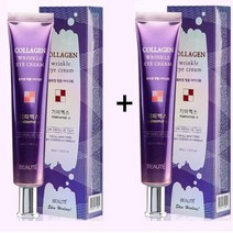 기미엑스 1+1 콜라겐 아이크림 미백주름개성2중기능성인증(정품), 2개, 40ml