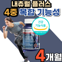 코랄칼슘 마그네슘 비타민 디 아연 칼마디 칼마디아 고흡수 마그네슘 갱년기 칼슘 마그네슘제 초등학교고학년 여성 남성 노인 쥐 나는데 다리 저릴때 손발저림 영양제 정 식 약 청 인정, 4개월 분, 1305mgX120정