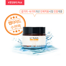 르누베르 에센셜 나이트 더블유 수면팩, 50g, 1개