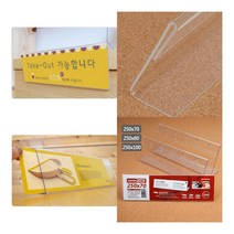 가로형 단면쇼케이스 가로250MM 3종 택1 250X70MM 원목쇼케이스 피규어케이스, 250x100mm