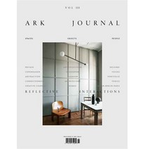 ARK JOURNAL DENMARK (주)월드메거진 1년 정기구독 (과월호 1권 무료증정)