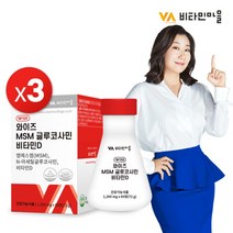 [비타민마을] 와이즈 MSM 글루코사민 비타민D 3박스(총6개월분)