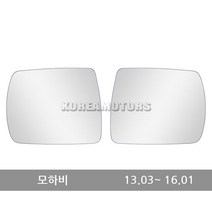 VIP와이드 미러 모하비 연식확인 086