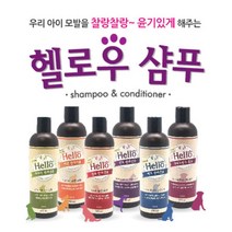 단모애견용 모발 수분 관리 샴푸 강아지각질 개깔끔, 1개
