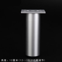 무거운 조정 가능한 가구 지원 다리 5CM-30CM 캐비닛 테이블 침대 소파 발 바닥 보호 시스템 알루미늄 수평 조절, [10] 12CM4