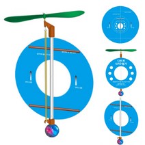 헬리콥터 만들기 (1인용) LED 다빈치 UFO 대형 프로펠러 고무 줄 걸이 발사 과학 조립 키트 DIY