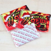 따뜻한 포켓용 손난로 핫팩 X200개 찜질팩 군용핫팩 발핫팩 발팩 손난로 보온용품 허리핫팩 군인손난로 휴대용핫팩 붙이는핫팩 핫팩, 상세페이지 참조