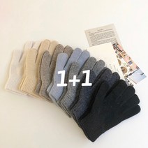 [장갑][1+1옵션가격없음] 데일리 울(80%) 니트 겨울장갑 울장갑 겨울 방한 베이직 터치