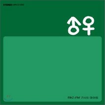 VARIOUS - 사랑의 듀엣 사랑하는 사람아