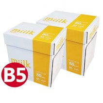 밀크 B5 복사용지 B5용지 미색 2500매 2박스, 단품