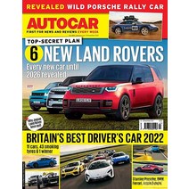 Autocar Uk 2022년11월23일호 (오토카 잡지 신형자동차 영국 자동차 브랜드 New Land Rovers) - 당일발송