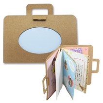 기타 바보사랑[이지피아]가방 북아트 단품_책 만들기 재료