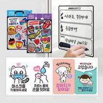 일러스트 캐리어 초인종 데코 노트북 아이패드 빈티지스티커 폰꾸 여행 현관문 스티커/다꾸 레트로스티커, 매너스티커
