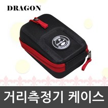 DRAGON 골프거리측정기 RED CASE NIKON 부쉬넬 호환, 레드, 골프케이스