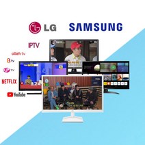 LG전자 삼성전자 22인치 23인치 24인치 27인치 HD FHD LED TV/셋탑박스/티비 모니터/중고, (삼성 LG 랜덤) 22인치 LED TV