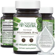 Natural Nutra Policosanol 20mg 60 Veg Capsules 쿠바산 폴리코사놀 40mg 정품 쿠바산 폴리코사놀 폴리코사놀 쿠바산 오메가3 프로폴리스 폴리코사, 1개, 1