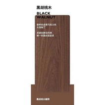 원목그릇장 북유럽 스타일 거실 나무, 올블랙월넛