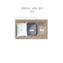 질석.훈탄.펄라이트(8L), 훈탄8L, 1개