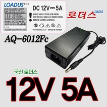 12V 5A 60W 미니 ITX PC/초소형PC/HTPC/저전력서버/리플ripple용 순수국산어댑터 SMPS AC/DC Adapter AQ-6012Fc, 1개, 어댑터+파워코드1.8M