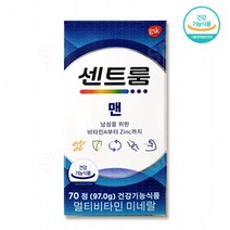 센트룸 포 맨 멀티비타민 미네랄, 97.1g, 1ea+휴대용약통+마술패치