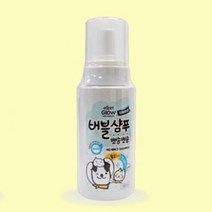 휴대용 민감 강아지 고양이 거품 샴푸 피부건강 모질관리 강아지샴푸 개샴푸 목욕용품, 1개