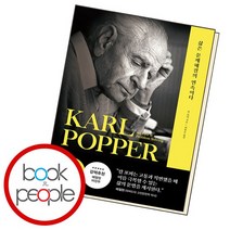 삶은 문제해결의 연속이다 책, 없음