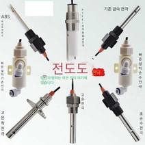 염분 염도 센서 측정기 EC/TDS 전도도 전극 PH1.0, 316L 스테인리스 스틸 1.0 전극/10미터