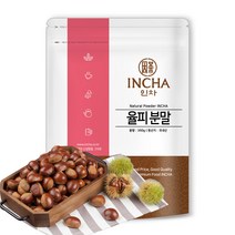 인차 국내산 율피 분말 가루 파우더 율피가루 율피분말 밤껍질 밤속껍질차, 1개, 300g