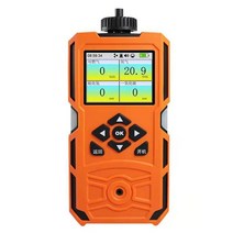 냄새측정기 악취 가연성가스 탐지기 가스누출 감지기