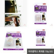 마트498 미라클픽스(소) 목재용 빠데 고온접착제 범퍼보수 알루미늄접착제 에폭시수지 에폭시보수 크랙보수제 금