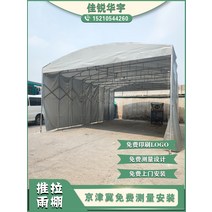 컨테이너지붕 자동차 캐노피 베이징 푸시 풀 창고 접이식 모바일 방수 텔레스코픽 대형 기어 활동 주차 비 야외, [03] 육군 녹색 500 칼 긁는 천