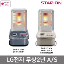 스타리온 로터리난로 석유 기름 난로 히터 13 17 31평형, 선택4. 17평형(라메르블루)