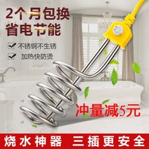 안전 목욕 전기 난방 막대, D