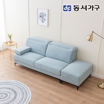 동서가구 네오 로메오 아쿠아텍스 생활방수 각도조절 접이식 헤드 3인용 소파, 스카이블루