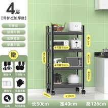 이동식조리대 북웨건 식당카트 이동식카트 2단 미용웨건 이동식트롤리 키친, 옵션25