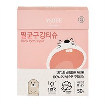마이비 멸균 아기 구강티슈, 16개, 414g