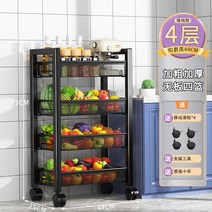거실수납장 철제 수납장 틈새 다용도실 침실 정리함, D