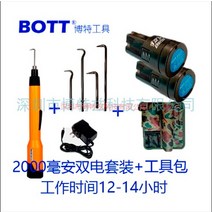 자동 철근 결속기 갈구리 갈고리 하카 후크 BT-003, 배터리 2+ 도구키트 12-14 2000mAh