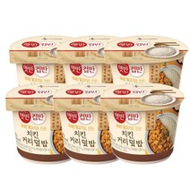 햇반 간편도시락 아침식사 즉석밥 자취생컵밥 편의점컵밥 점심대용 햇반컵반 치킨커리덮밥 278g, 1세트 6개