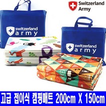 캐릭터 캠핑매트 피크닉 놀이방매트 돗자리 친환경소재 판촉물 사은품 답례품 행사용품, 동물원