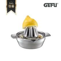 [정품] 게푸 레몬짜개 스퀴저