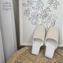 니트 북유럽 스트라이프 층간소음 방지 슬리퍼 실내화