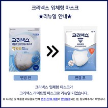 크리넥스 데일리 입체형 KF80 황사마스크 대형, 25매