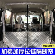 차단막 방역택시 비말가림막 다마스 택시격벽 칸막이, L오링영광벨트 루프 송풍구