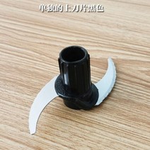 육절기 더블 레이어 고기 분쇄기 부품 블레이드 부품 전동 공구 푸드 프로세서 주방 다이닝, 나이프 홀더 상단