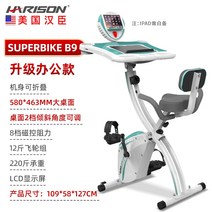 스핀바이크 스피닝자전거 실내싸이클 좌식 헬스자전거회전 자전거 홈 소형 체중 감량 접이식 운동 자전거 운동 자전거 조용한, Hanchen b9 사무실 연구 운동 자전거